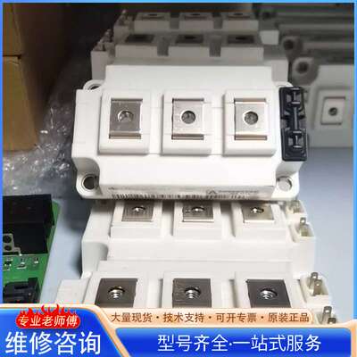 {议价}FF200R17KE3 FF200R17KE4 2A200H