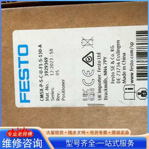 {议价}FESTO定位器件 CMSX-P-S-C-