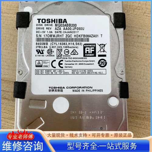 {议价}机械硬盘2t坏的60看好拍不退