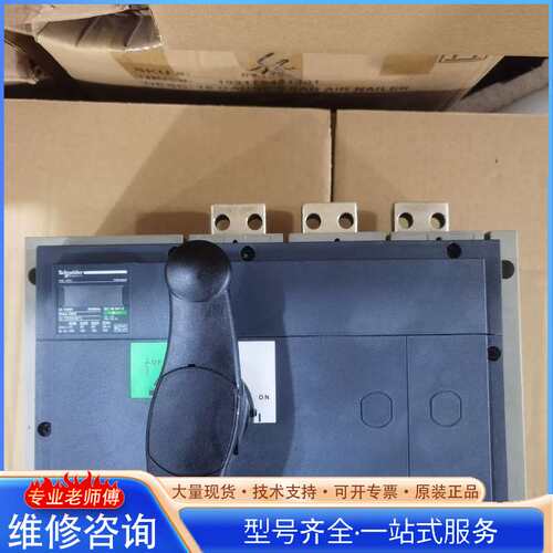 {议价}施耐德负荷隔离开关INS 3P 4P 800A 1000A