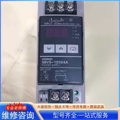 {议价}S8VS-12024A，0403二手拆机原装正品，包功能，现