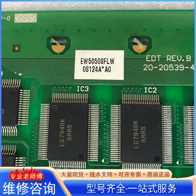 {议价}EW50508FLW EDT REV.B 20-20539-