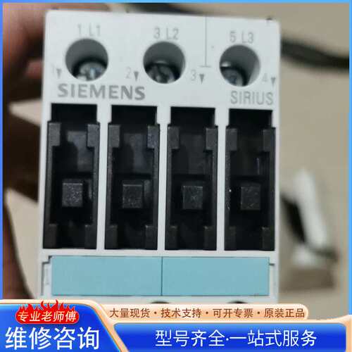 {议价}西门子接触器3RT1025-1AFOO