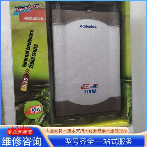 {议价}Addonics硬盘驱动器