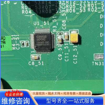 {议价}芯片CS4385-CQZ带板CS5368-CQZ带板