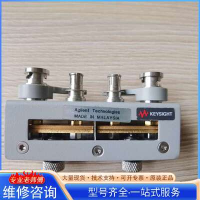 {议价}安捷伦Agilent16047E测试夹具，成色很好，需要联系