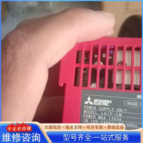 {议价}三菱L02CPU-CM 1650 L61P-CM 600