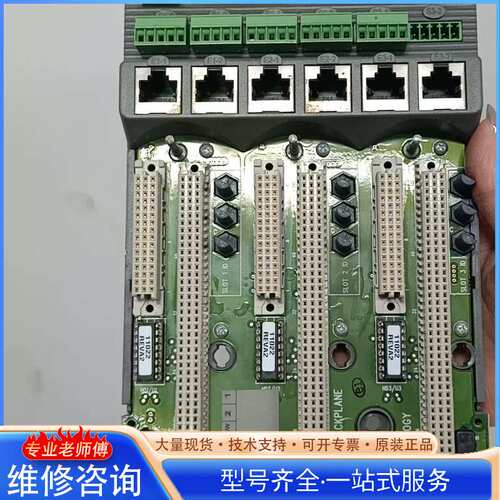 {议价}罗克韦尔控制器底座T9100现货一张 实物拍摄 功能包好 顺