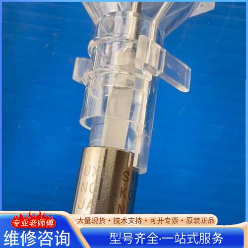 {议价}USHIQ UXL-S150MO KL