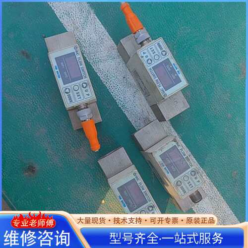 {议价}smc流量计，PF2W720-F04-67，拆机4个打包50