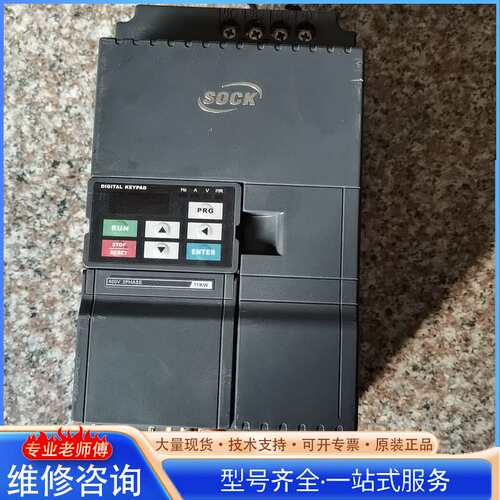 {议价}变频器S0CKB-8-11G