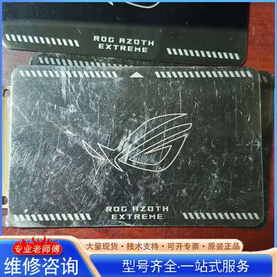 {议价}夜魔extreme铭牌[火]原装夜魔ex铭牌[new]闲置无
