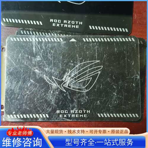 {议价}夜魔extreme铭牌[火]原装夜魔ex铭牌[new]闲置无