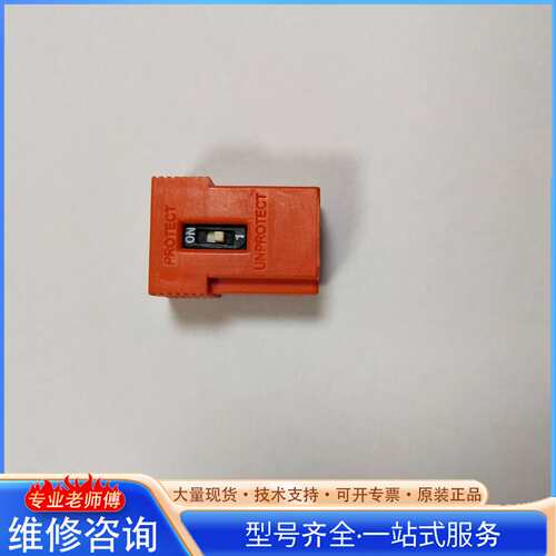 {议价}TATEK永宏配件PLC程式记忆匣MEMORY-PACK拆机