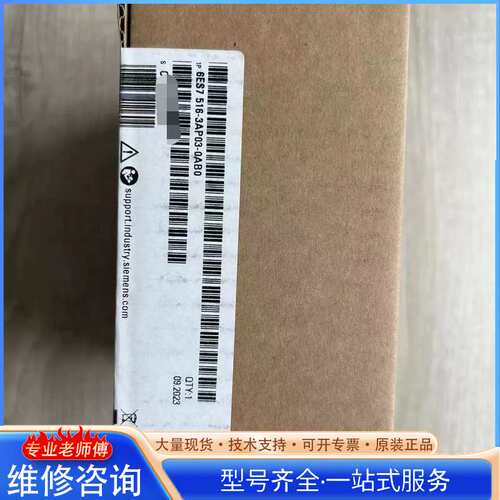 {议价}#西门子6ES7 516-3AP03-0AB0全新未拆封正品