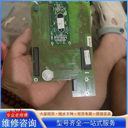 {议价}E+H氨氮CA71AM在线检测仪面板，拆的不知道好坏，懂得知