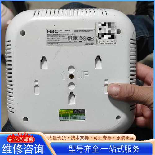 {议价}H3C EWP-WAP712C-LI-G-FIT 吸顶式无线