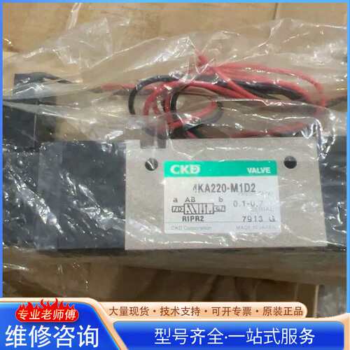 {议价}4KA220-06-M1D2有