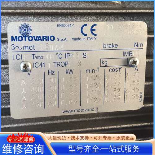 {议价}供应摩多利马达T80A4 0.55KW B5 现货