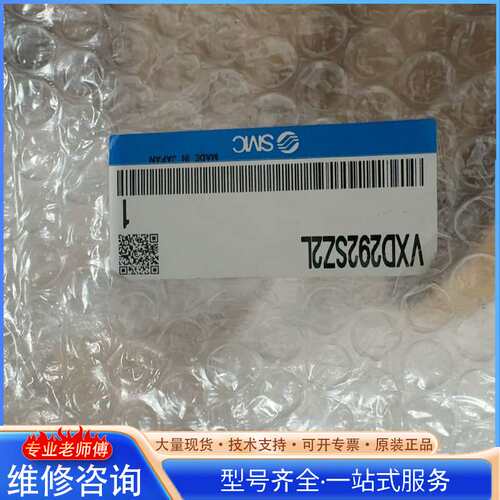 {议价}电磁阀VXD292SZ2L AC100V