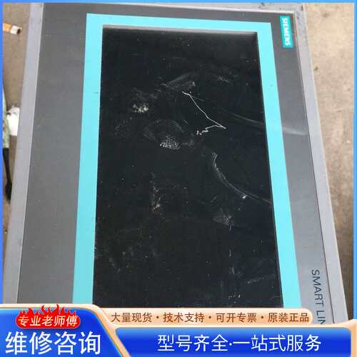 {议价}6AV6 648-0BC11-3AX0便宜卖