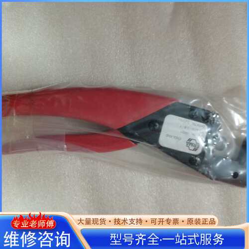 {议价}ERMA 29021