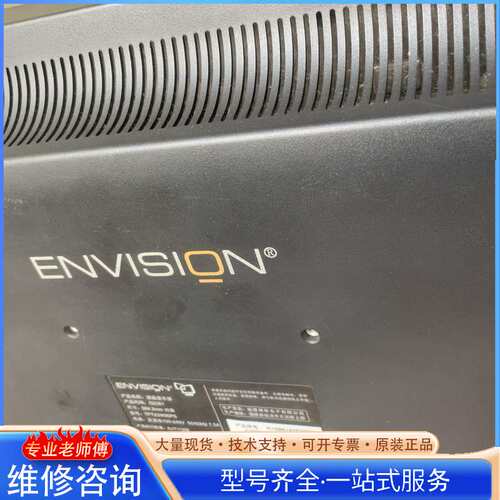 {议价}【ENVISION易美逊G2381显示器】23寸宽屏VGA