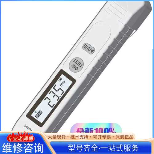 {议价}TECMEN 泰克曼 数字测振仪 TM63C 10Hz~1K