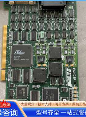 {议价}MEL PCL/DSP PCB P/N 1007-0054