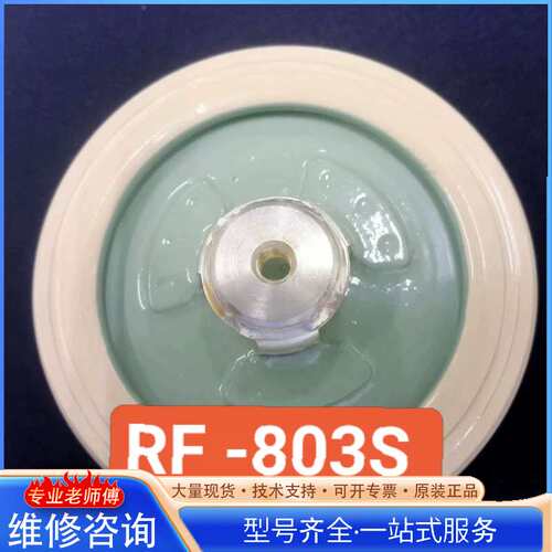 {议价}日东陶瓷电容电磁 RF -803S, 500PF±10%,