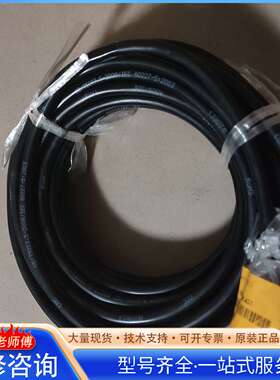 {议价}全新BBU8200/BBU8300 48V直流电源线 B