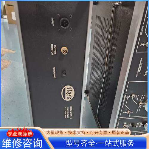 {议价}trek 609c -6 高压放大器，p0501jx 高压电