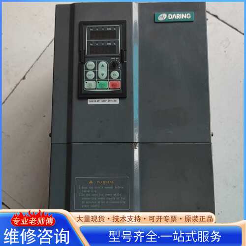 {议价}大元变频器 DR60-T3-015G 018P 380