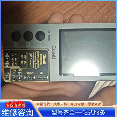 {议价}QianLi iCopy Plus Q2.0震动感光原彩修复