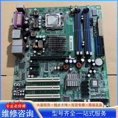 {议价}广积 MB886F-R 775针 主板+CPU 双网卡工业设