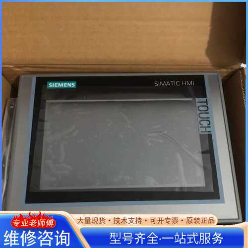 {议价}6AV7260-1DQ30-0BX5 西门子工控机，裸机9
