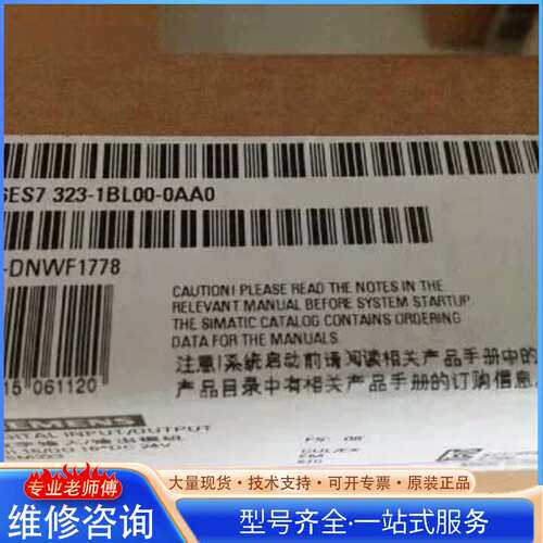 {议价}西门子6ES7 323-1BL00-0AA0模块 6ES7