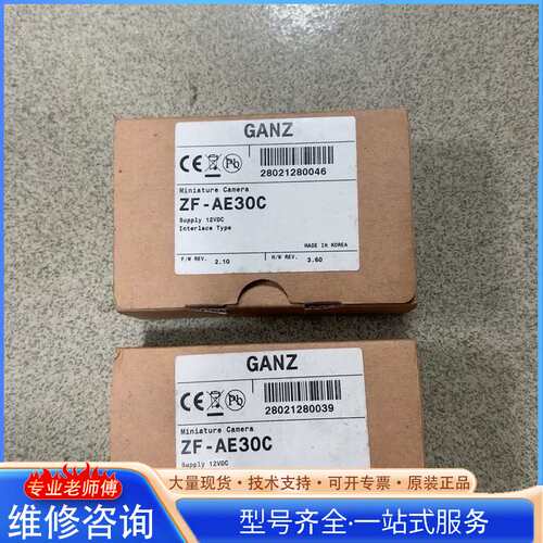 {议价}全新未使用的亚辉工业相机ZF-AE30C，质量保证。现有两台