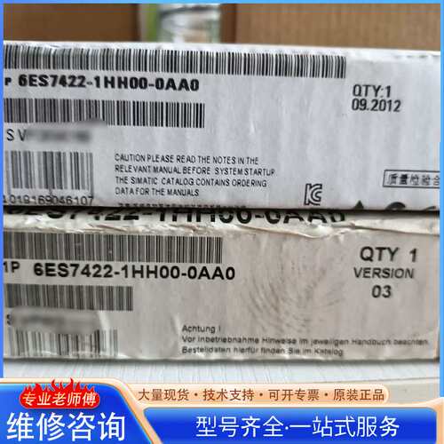 {议价}西门子6ES7 422-1HH00-0AA0 现货议价！