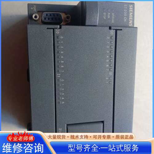 {议价}全新正品西门子CPU214 6ES7 214-1BD23