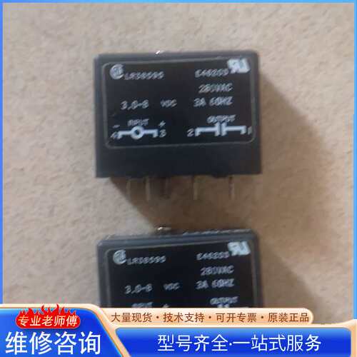{议价}GORDOS固态继电器 0AC5A