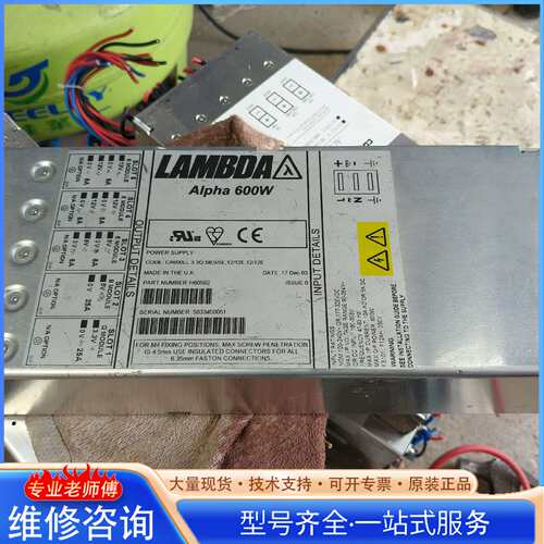 {议价}TDK-Lambda Alpha-600W H60562 电