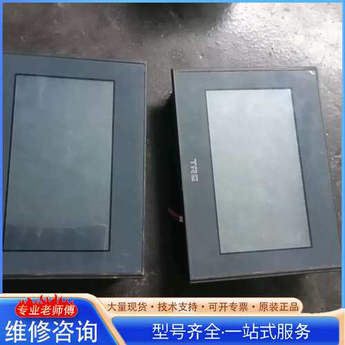 {议价}TRE7寸触摸屏LD8070TB－24V