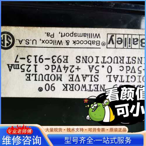 {议价}ABB NDSM05
