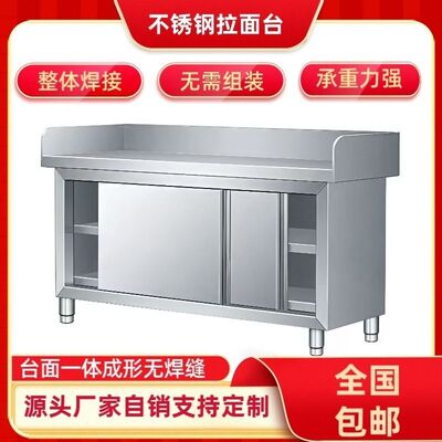 2.0厚304不锈钢工作台兰