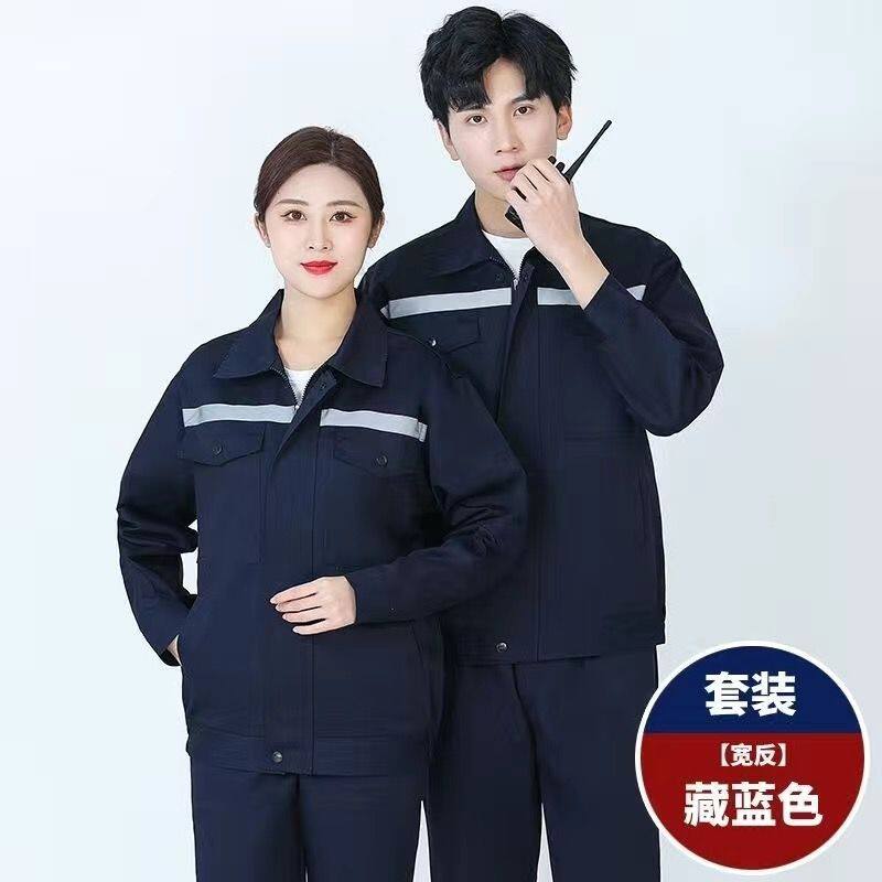 春秋长袖工作服装修装饰