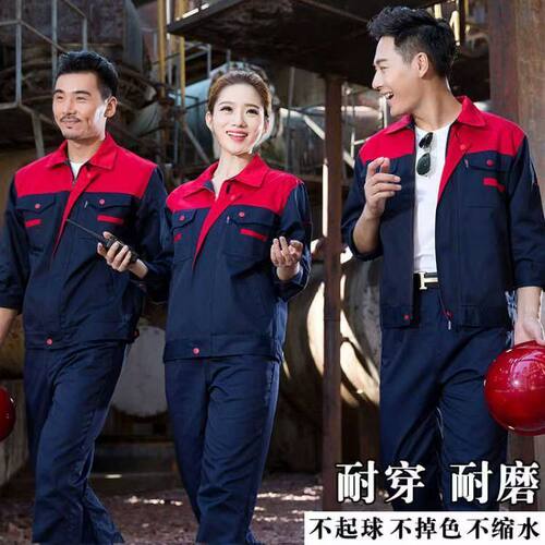 工作服男长袖春秋季耐磨