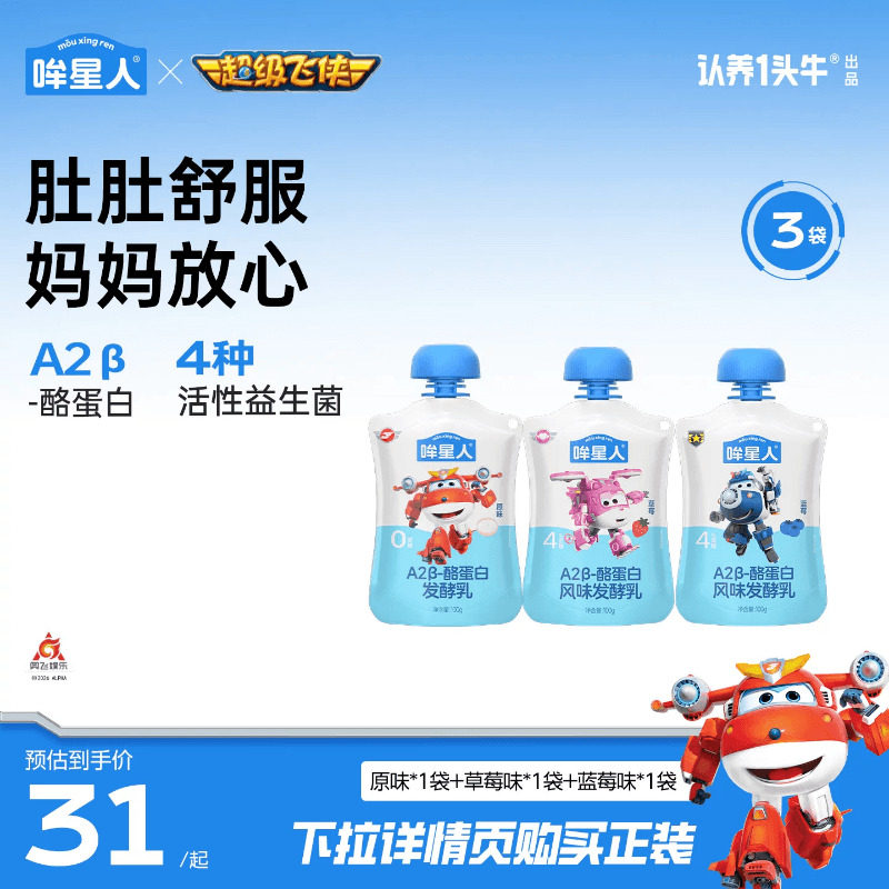 商品图片