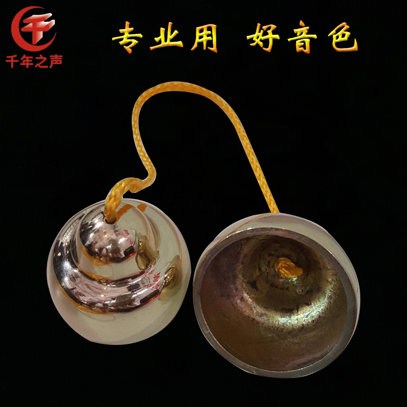 专业乐团铜碰钟响铜碰铃铜甩子大中小号剧团配乐专用铃铛声音清脆