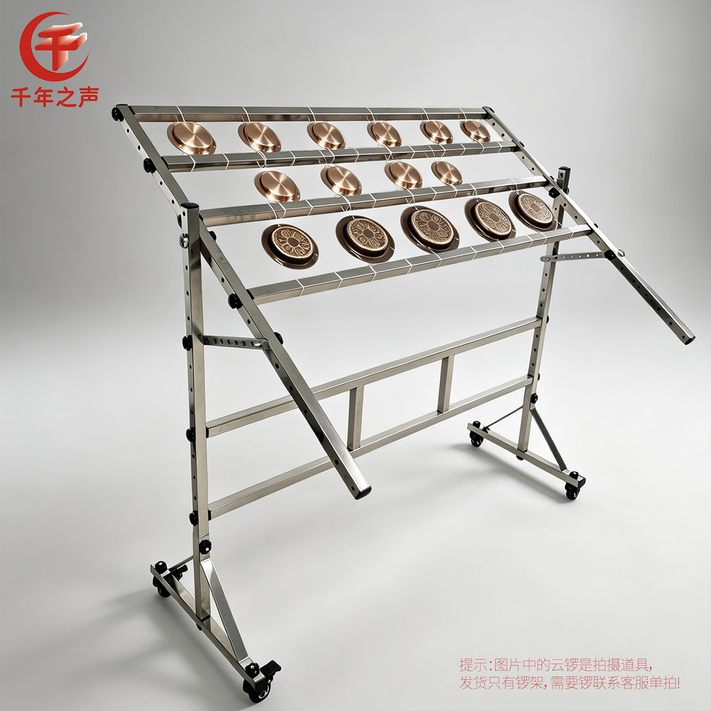 双层万向轮不锈钢10音云锣架乐团演出专用18音锣架可升降专用支架